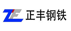 唐山正豐鋼鐵集團(tuán)網(wǎng)絡(luò)貨運(yùn)平臺